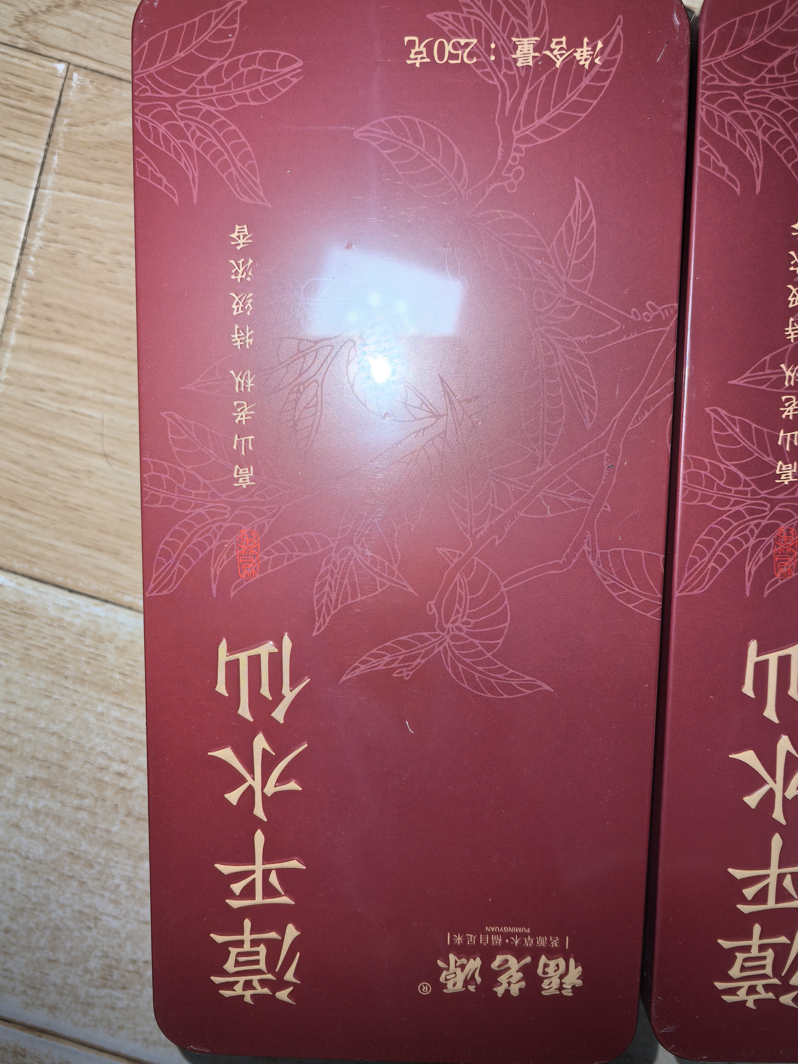 福茗源漳平水仙乌龙茶500g 兰花香特级2026新茶春茶叶礼盒中秋礼品送礼 实拍图