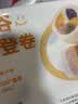 五芳斋速冻饭团组合装 腊肠/蛋黄肉松饭团 150g*6只 速冻早餐微波即食 实拍图