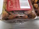 百草味罐装巴旦木450g 坚果零食扁桃仁手剥每日坚果送礼 实拍图