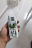 伊利金典纯牛奶 250ml*12盒 3.6g乳蛋白原生高钙 礼盒装 4-6月 实拍图