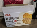 百草味鸡胸肉1000g/箱混合20包低脂高蛋白即食健身代餐速食肉脯休闲零食 实拍图
