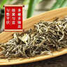 张一元茉莉花茶叶莲花香雪新春茶浓香型口粮老北京伴手礼品特种100g罐装 实拍图