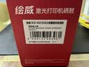 绘威适用三星SCX-4321 4521F ML-2010硒鼓1610 2570 2571N施乐3117 3122 3124打印机墨盒4521D3X硒鼓 大容量 实拍图