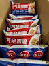 西麦西澳阳光全麦脆400g燕麦脆燕麦片冷泡低脂零食独立小包早餐代餐 实拍图