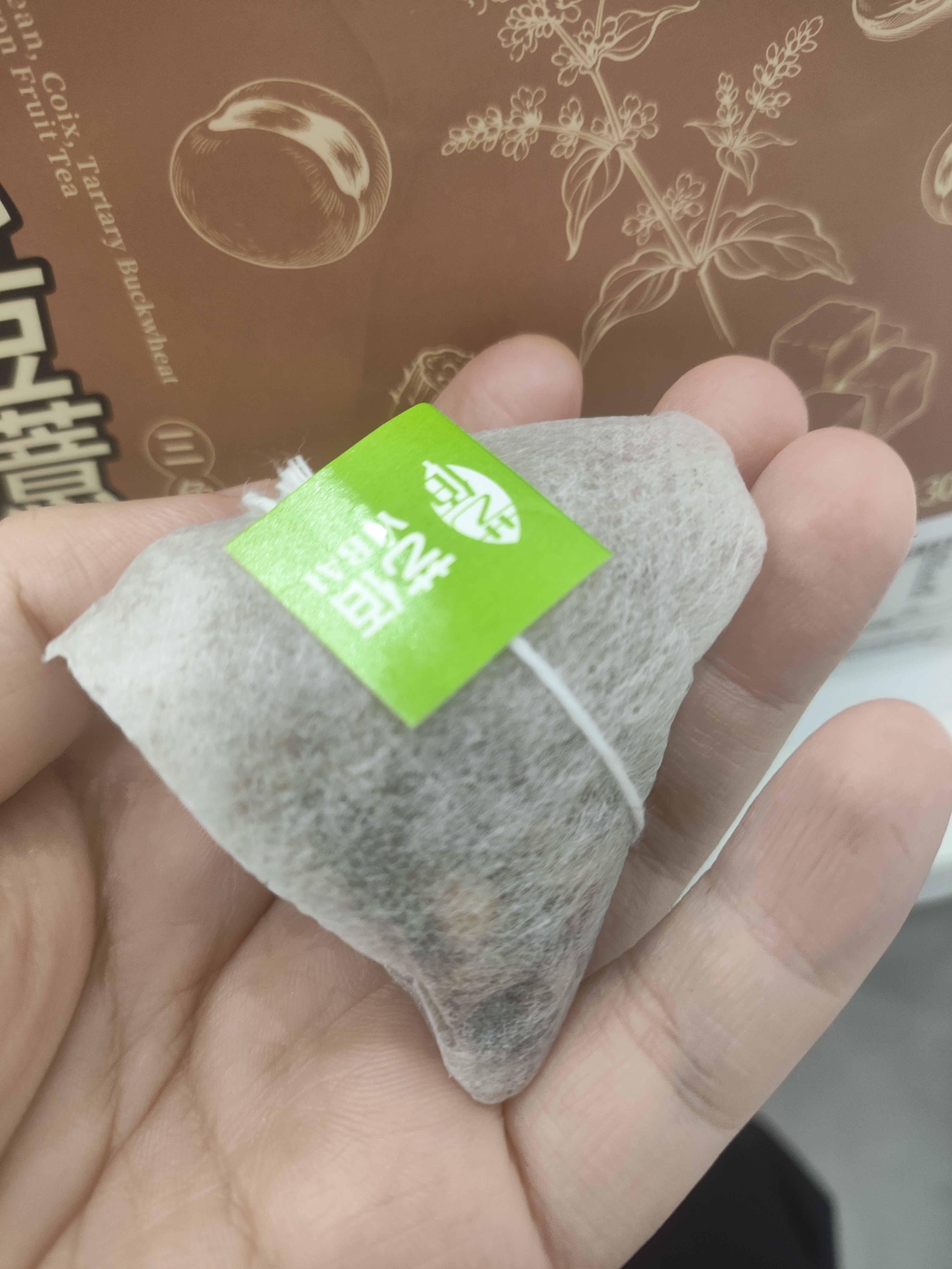 艺佰赤小豆薏米苦荞茯苓茶包10g*30包健炒熟脾袪排养生湿气重泡水喝 实拍图
