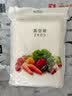 美的（Midea）真空封口袋家用商用干湿两用加厚食品级压缩袋食品保鲜袋密封袋子小号 ZKDS 实拍图
