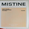 Mistine蜜丝婷金羽翼粉饼S1白皙色持久遮瑕干湿两用七夕礼物送女友 实拍图