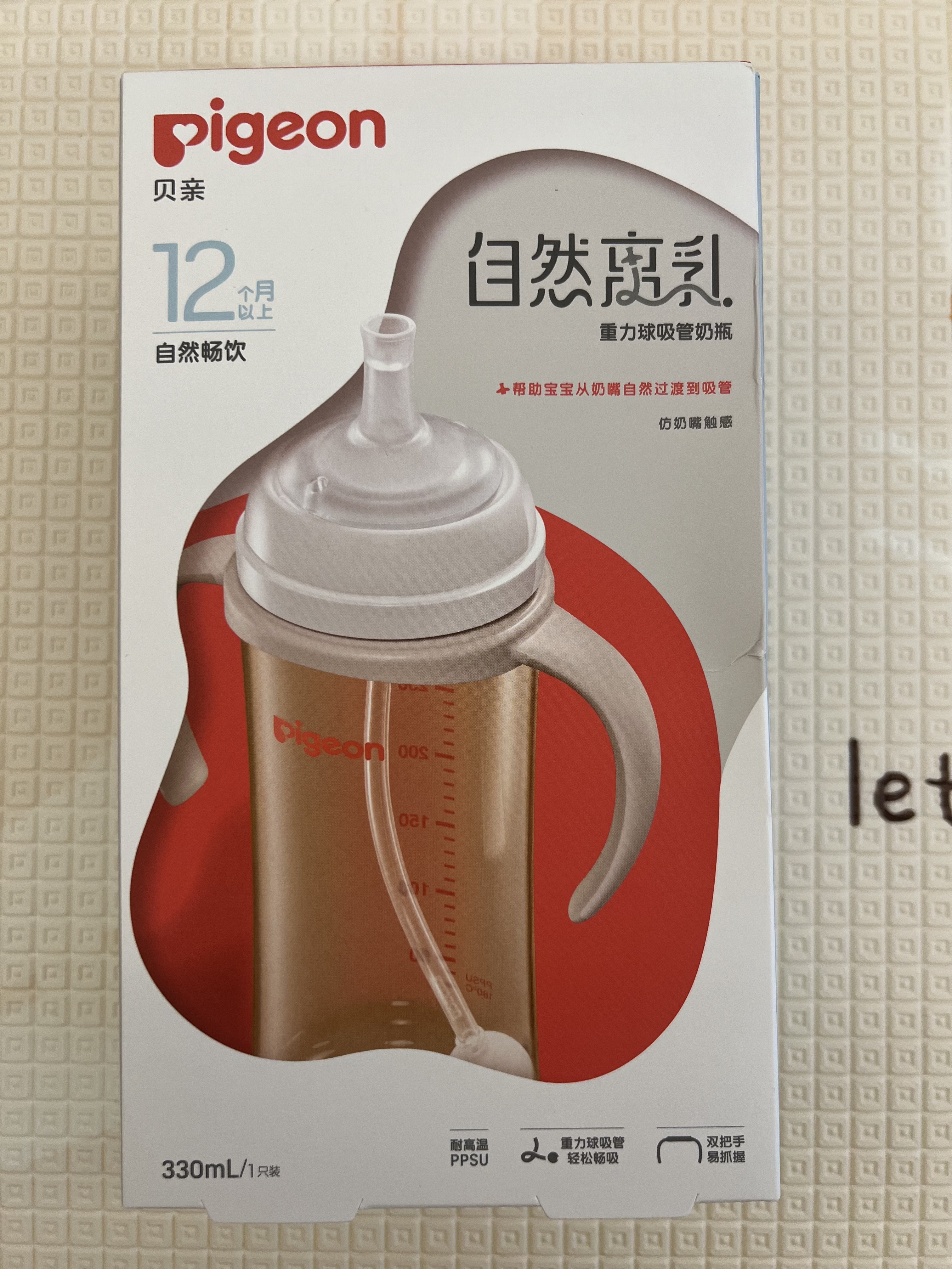贝亲（Pigeon）自然离乳 PPSU重力球吸管双把手奶瓶 330mL 12月+ AA253 实拍图