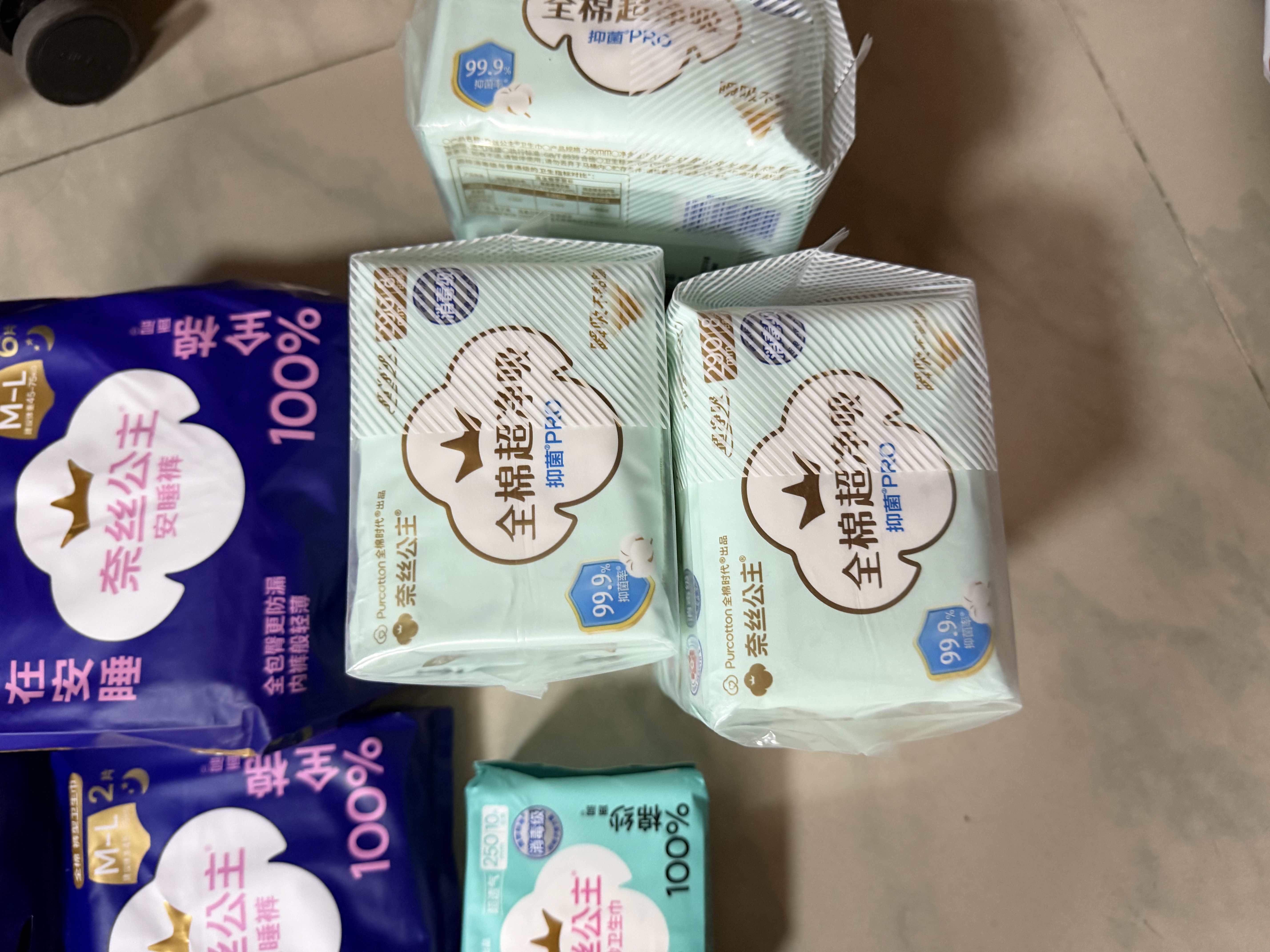全棉时代奈丝公主纯棉安心裤安睡裤裤型卫生巾ML 1条旅行装 京东试用 实拍图