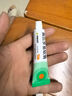 【原研】百多邦 莫匹罗星软膏2%*5g 脓疱病疖肿毛囊炎湿疹 中美史克 实拍图