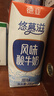 德亚（Weidendorf）常温酸奶206g*24盒 无蔗糖浓醇轻负担 高达93%牛乳含量益生菌发酵 实拍图