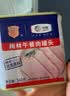 梅林午餐肉罐头340g*3火腿火锅方便面搭档家庭应急储备即食品物资 实拍图