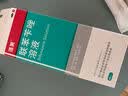 洛芙联苯苄唑溶液喷雾剂60ml盒治脚气药止痒脱皮烂脚丫真菌感染自营脚臭脚气克星喷雾剂起小水泡专用药软乳膏升级 实拍图