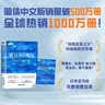 被讨厌的勇气 自我启发之父阿德勒的哲学课 心理学入门必读畅销书籍 京东图书 暑假阅读 毕业礼物 升学礼物 准大学生 高考毕业 发书评赢免单 实拍图