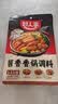 好人家酱香香锅调料110g 干锅酱麻辣香锅一料多用调味料 实拍图