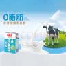 光明脱脂纯牛奶250ml*24盒 零脂肪好营养牛奶整箱送礼京东自营 实拍图