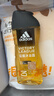 阿迪达斯（adidas）男士沐浴露洗发沐浴洁面三效合一 持久留香清新舒爽 旅行装小瓶 实拍图