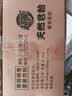 超能【肖战同款】馨香柔软天然皂粉 青柠西柚香 12斤 温和无刺激 实拍图