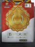 邻家饭香五常大米  东北大米 国家地理标志产品 大奖章五常大米 LJFX99 5kg*1袋 实拍图
