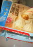 广州酒家核桃包750g 20个 早餐半成品早茶点心包子面点食品美食面点预制菜 实拍图