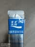宝矿力水特粉末冲剂 健身功能运动饮料补充电解质 单盒【13g*8】 实拍图