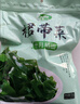 十月稻田 大连产裙带菜 150g  裙带菜虾皮汤 早餐低脂 火锅煲汤 海产干货 实拍图