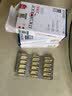 金凯撒（OMEGOR）金凯撒97%高纯度深海鱼油软胶囊omega-3 含DHA+EPA呵护心脑眼成人 【3盒装 推荐更便宜】金凯撒鱼油 30粒*3盒 实拍图