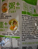 吉香居 榨菜真芯囤货装25g*60包减盐清淡下饭菜即食早餐学生榨菜 实拍图