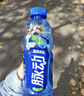 脉动猫薄荷限定瓶600ML*15瓶低糖维C电解质水运动功能饮料整箱装 实拍图