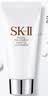 SK-IIsk2温和洁面20g*6氨基酸skii洗面奶洁面乳中样护肤品生生日礼物 实拍图
