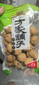 方家铺子中华老字号云南特产核桃薄皮460g原味零食每日坚果新货 实拍图