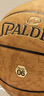 斯伯丁（SPALDING）篮球飞行员06防尘吸湿十字型颗粒PU皮室内外通用7号成人青少年 实拍图