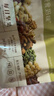 十月结晶研食妈咪每日坚果礼盒孕中期营养零食办公休闲小吃30袋装 实拍图