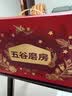 五谷磨房黑芝麻糊核桃芝麻黑豆粉五黑粉食养礼盒1092g0糖版礼盒 实拍图