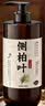 BEAUTY NOTES侧柏叶洗发水防断发脱中药原浆人参何首乌控油植物男女士2瓶装 实拍图