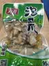 正大鸡爪净重2斤（单个鸡爪约40-50g） 柠檬鸡爪生鲜烧烤 实拍图