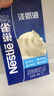 雀巢（Nestle）淡奶油1L 动物性稀奶油 蛋糕裱花面包蛋挞甜品 奶茶奶盖易打发 晒单实拍图