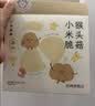 小羊森林儿童五黑小雪饼健康零食早餐小学生无额外添加剂独立包装50g 实拍图