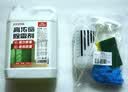 巨奇严选 浓缩除霉剂2.5L墙面墙体霉菌清除剂墙壁木材去除霉菌霉点 实拍图