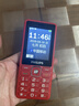 飞利浦（PHILIPS）E536 老年人手机4G全网通新款老年机超长待机大字体大声音中小学生老人专用备用按键功能机 绚丽红 实拍图