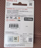 闪迪（SanDisk）256GB TF（MicroSD）内存卡 A1 U1 C10 至尊高速移动版存储卡 读速150MB/s 手机平板游戏机内存卡 实拍图