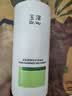 玉泽（Dr.Yu）皮肤屏障修护身体乳450ml 敏感肌舒缓止痒缓解脱屑 实拍图