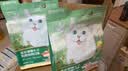 网易严选全价猫粮4.0 成幼猫无谷全阶段营养滋补猫粮 乳鸽乌鸡味1.5kg*4袋 实拍图