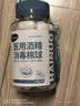 海氏海诺 75%医用酒精消毒棉球 酒精棉球 90粒/瓶（镊子随机赠送） 实拍图