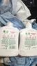 滴露（Dettol）滴露抑菌洗手液滋润500g*2+500g补充装替换*2 实拍图