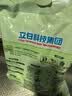 立白卫仕天然除菌洗衣粉3.1斤 孕婴适用 强效去污去渍强力京东自营 实拍图