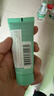 碧欧泉男士水动力洁面膏 40ml+男士防晒5ml（体验装） 深澈净油清爽到位 实拍图