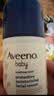 艾惟诺（Aveeno）韩国进口艾维诺儿童身体乳婴儿四季保湿止痒宝宝润肤乳 【舒缓柔嫩】小喷泉面霜48g*2 实拍图
