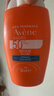 雅漾（Avene）倍护水润防晒乳50ML SPF50+小金刚高倍防晒霜防水防汗户外七夕 实拍图