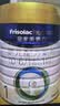 美素佳儿（Friso）皇家婴儿配方奶粉1段（0-6个月婴儿适用）400克 乳铁蛋白 新国标 实拍图